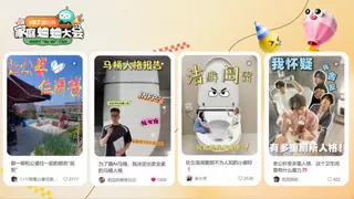 瑞尔特百万AI健康马桶大抽奖揭幕AI健康时代