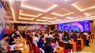 第三届链博会同期活动、2025中国食品产业供应链推介会，圆满召开