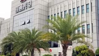 亨通光电高性能空芯反谐振光纤闪耀链博会