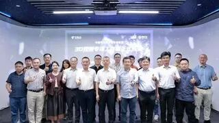 中国电信美好家生态联盟引领IPTV产业迈入3D视听新时代