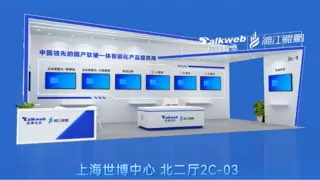 向实同行，共创融合新生态！拓维信息受邀参加2025中国联通合作伙伴大会