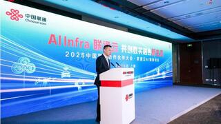 2025中国联通合作伙伴大会·联通云AI焕新论坛在沪召开 多项重磅成果共绘AI新图景