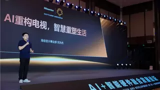 AI×电视=未来家庭入口？海信这样布局AI显示新生态