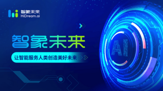 智象未来两项研究入选ICCV 2025，发布两项视觉生成突破性成果