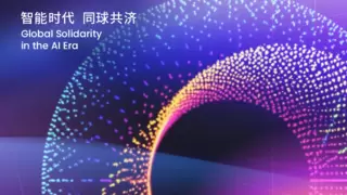 商汤科技将在2025WAIC发布日日新6.5大模型及具身智能平台