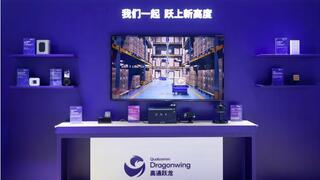2025中国联通合作伙伴大会 | 高通携5G+AI生态合作成果亮相，加速迈向数智新未来