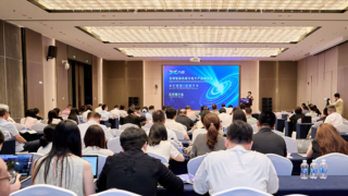 首届全球智能机械与电子产品博览会北京推介会举办