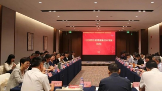 数字中医药试点项目在京推进 中药调剂全流程数据融合医疗健康建设提速
