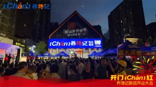 来伊份养馋记社区零售 4.0 上海首店落沪：重构 “家门口” 的生活服务生态