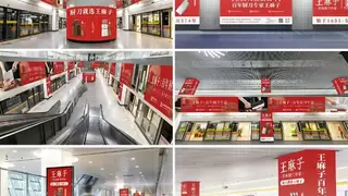 王麻子诚邀挚友！欢迎莅临第118届中国日用百货商品交易会！