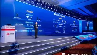 2025中国联通合作伙伴大会丨中兴通讯总裁徐子阳：智联共生 数实融合