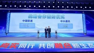 中国联通与中兴通讯签署战略合作协议