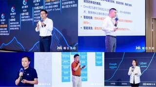 每日互动举办人工智能产业应用大会 助力科技成果转化 | 云谷“论数”