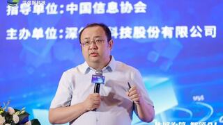 信通院曹峰：AI技术演进诠释“化繁为简”产业逻辑