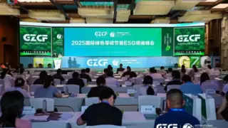 远光软件荣膺“2025 ESG杰出上市公司”，以数智技术激活可持续发展新动能