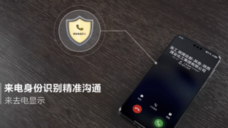 打破企业协同壁垒，HarmonyOS助力通用办公高效互通