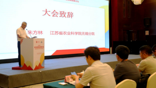 光谱赋能农业，数据驱动未来丨第四届高光谱成像应用研讨会·无锡站圆满落幕