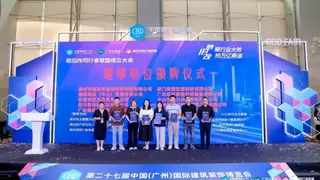 喜讯！耀东华荣任局旧改同行者联盟理事单位