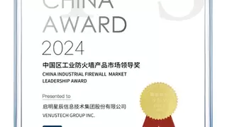 启明星辰集团工业防火墙再获沙利文市场领导奖