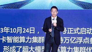 科大讯飞亮相联通合作伙伴大会，共拓数智融合新生态