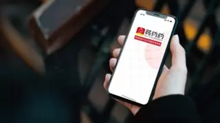 好医生云医疗集团药品供应链能力全面跃升