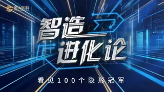 不懈的“精度”的挑战者——济南圣达建业量具