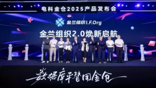 面向AI的融合数据库，国产数据库的新锚点？