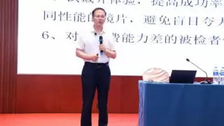 聚焦渐变焦，超视立携手“轻工大国工匠”王立书共筑专业新高地