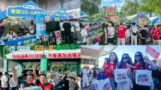 “苏超”再燃！江苏电信5GA网络全程护航，开启专属显标，为赛事喝彩！