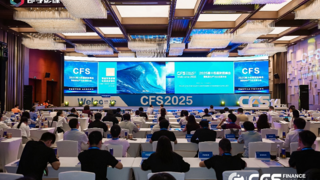 数智时代的领航者——INto Operation荣获CFS 2025杰出数智化先锋产品奖