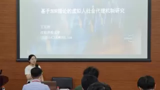 北京大学市场经济研究中心举办第九届经济管理与绿色发展国际会议