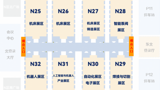 100款新品首发平台 第22届天津工博会3月释放产业创新活力
