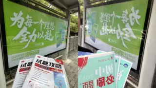 硬核上线！理想树强势霸屏多地地铁公交站！