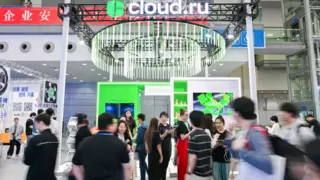 Cloud.ru将在上海举行的世界领先人工智能展会上推出其云平台，助力中企在俄合规拓业