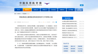 国家政策升级倒逼低空保险体系完善，帆陌全链条服务护航低空经济高质量发展