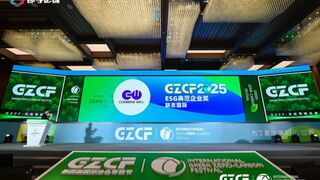 联志国际荣膺零碳节双项大奖，ESG实践再获国际认可