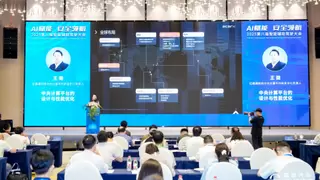 亿咖通科技出席盖世ADAS论坛，分享舱驾融合产品创新实践