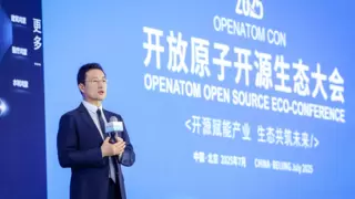 华为何刚：深耕基础软件开源 使能千行万业创新