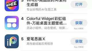 美图公司AI Agent拿下国内App Store分类榜冠军