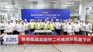 全球最大电量800V 5C三元增混电池 蜂巢能源龙鳞甲二代电池在湖州基地正式下线