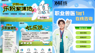 比乐分阶狗粮——科学分阶，精准对接犬只成长营养需求