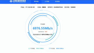 F5G-A万兆光网商用加速，朔州联通打造朔州市首个万兆全光智慧园区