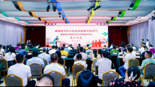 老兵互助出行服务平台在北京正式成立