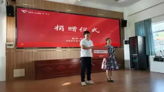德兰明海携手中山大学向连州丰阳镇捐赠储能设备 助力乡村振兴与应急能力建设