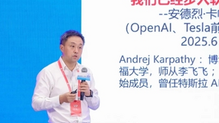 华为任旭东：开源协作，共同拥抱无限可能的智能世界