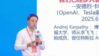 华为任旭东：开源协作，共同拥抱无限可能的智能世界