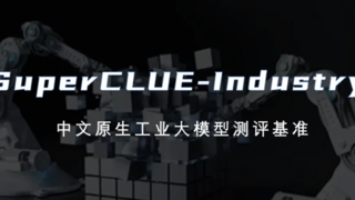 SuperCLUE发布工业大模型测评最新榜单，北电数智骄阳·工业大模型综合排名第一