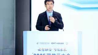 2025年度可信云典型实践结果披露 天翼云通过16项可信云评估