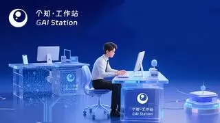 每日互动发布GAI Station个知·智能工作站 企业专属AI引擎