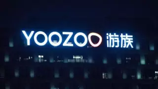 世界人工智能大会今日开幕 游族网络当选上海市人工智能行业协会副会长单位